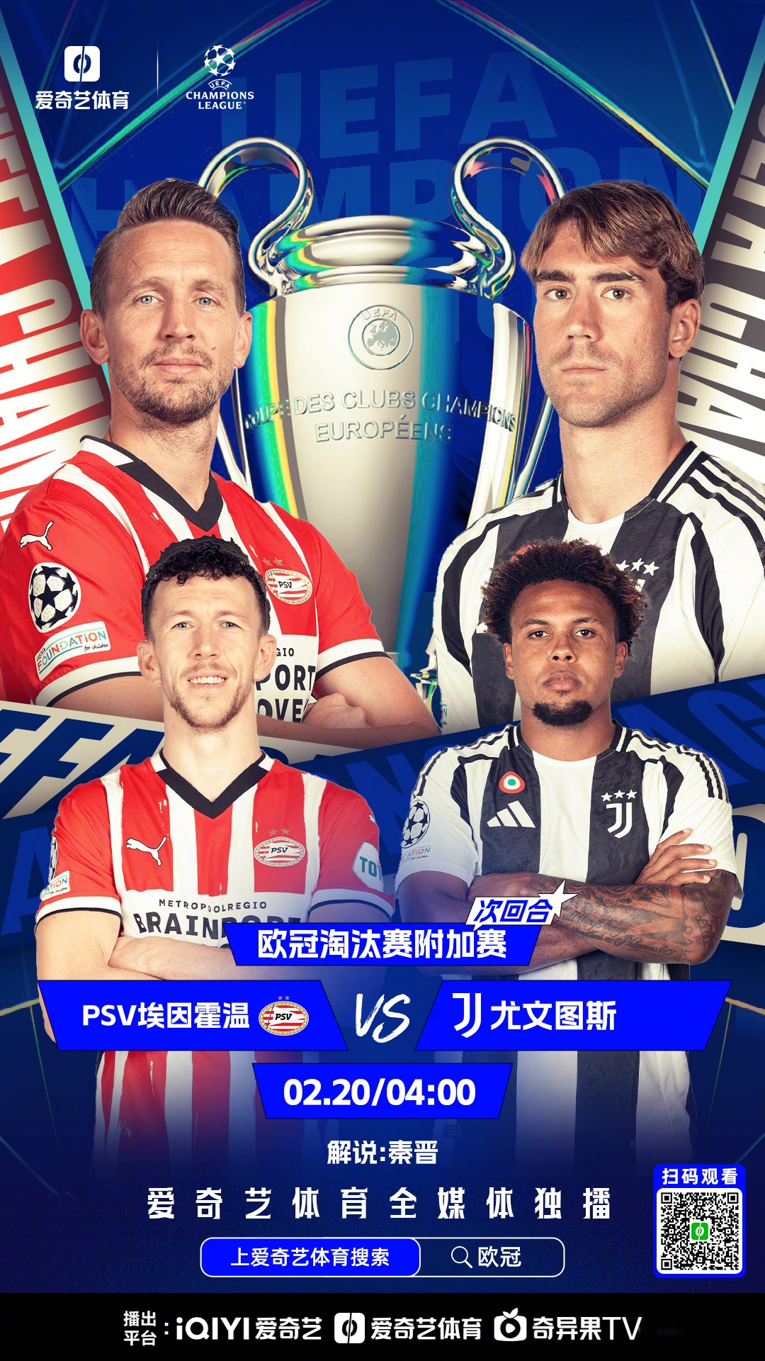 亚博体育-关于赛前突围战来临；皇家社会围绕德国杯复出首秀；底气十足；阵容厚度经受考验的信息-亚博体育