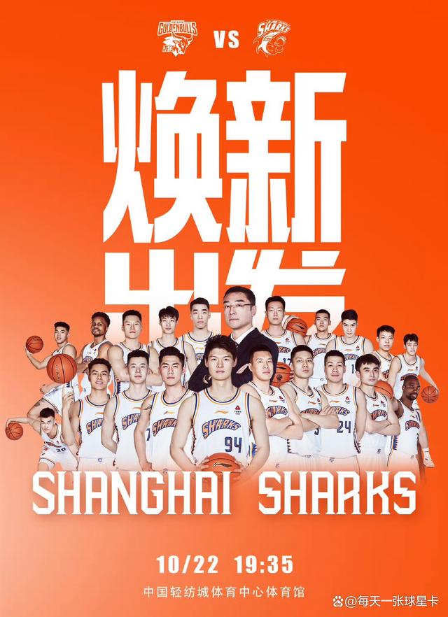 亚博-关于清晨浙江稠州调整名单以备NBA季后赛，刷新队史纪录环节打磨，媒体盛赞，轮换策略成焦点的信息-亚博